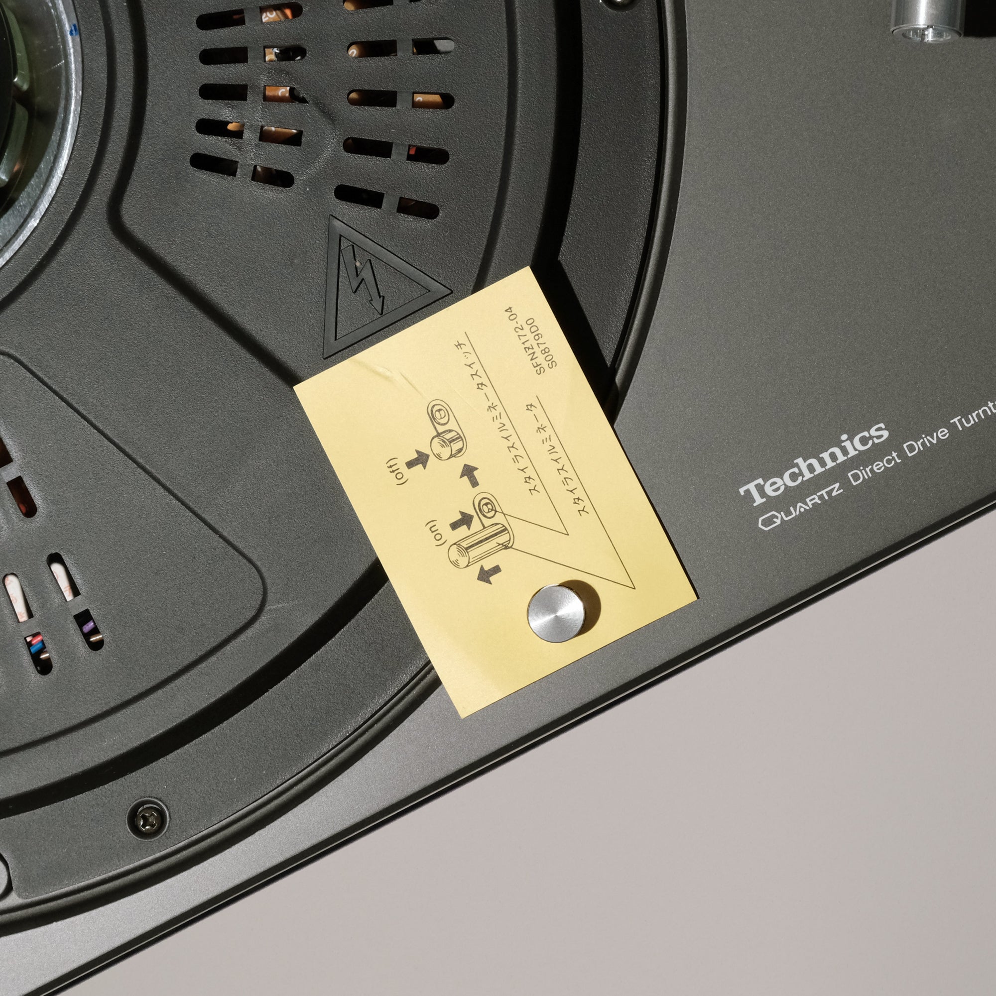 Technics SL - 1200MK3 "NOS" (Single) 0522 - MasterSounds