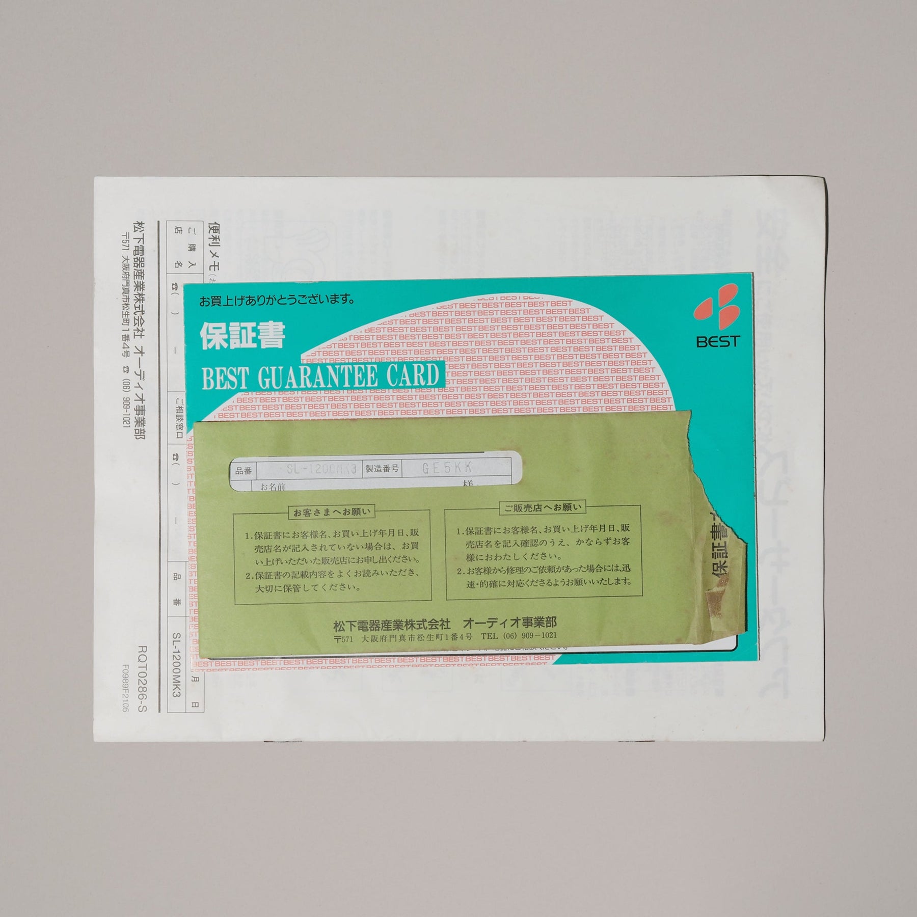 Technics SL - 1200MK3 "NOS" (Single) 0522 - MasterSounds